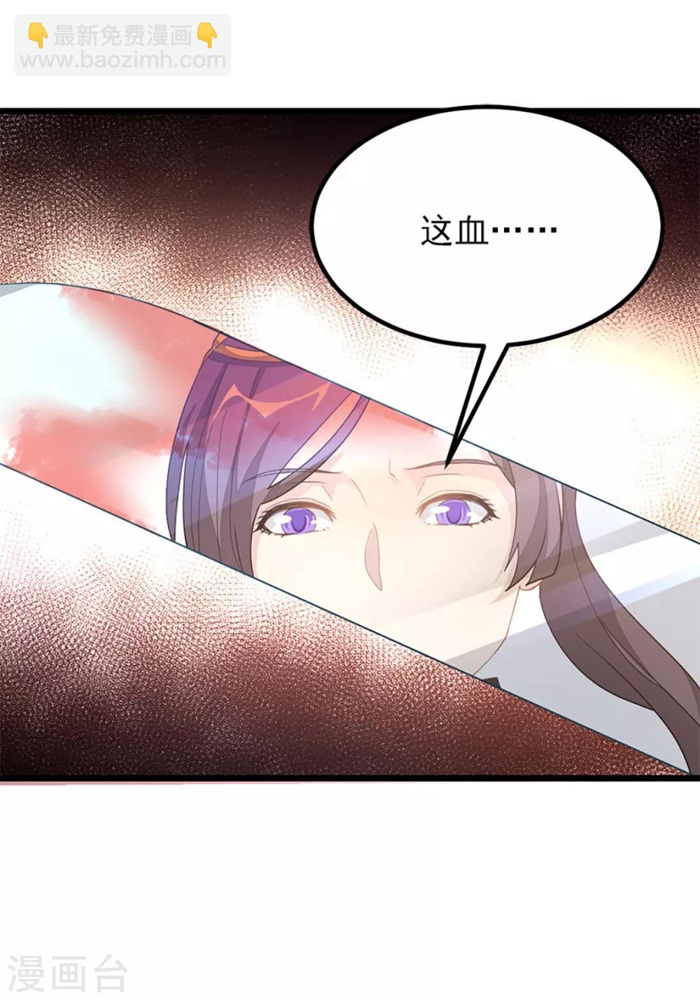 第236话 美妇毒心-第268话