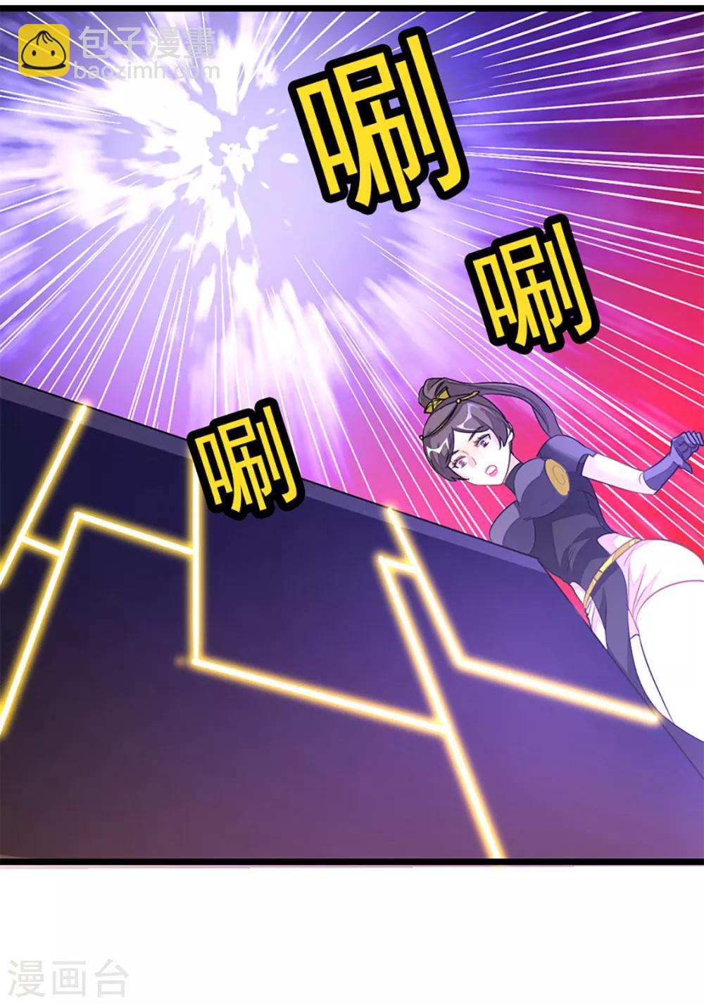 第236话 美妇毒心-第268话
