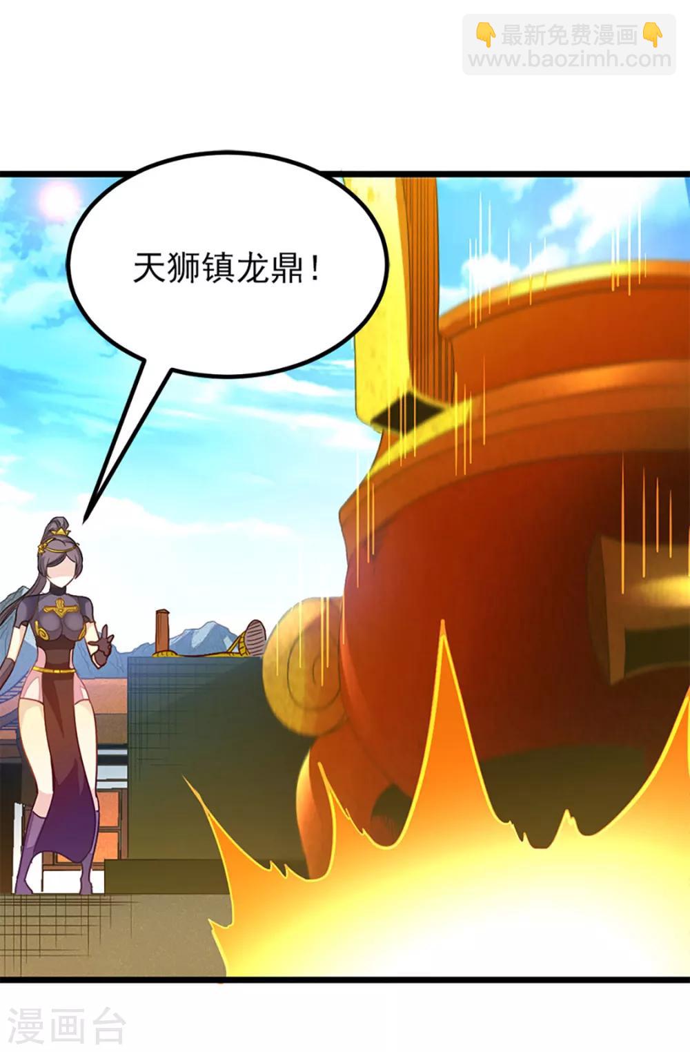 第236话 美妇毒心-第268话