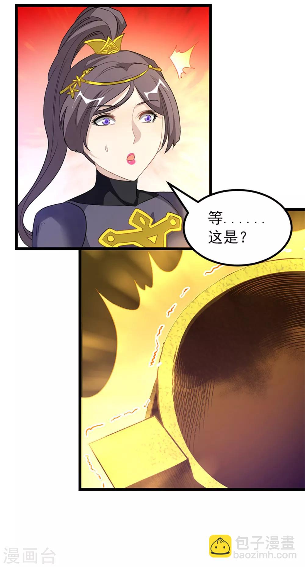 第236话 美妇毒心-第268话