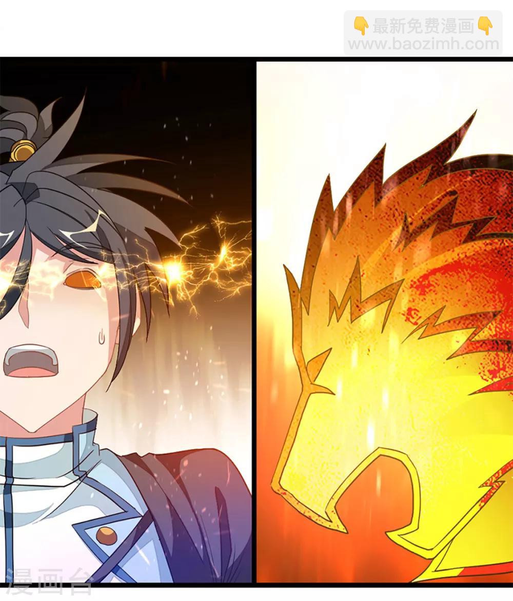 第236话 美妇毒心-第268话