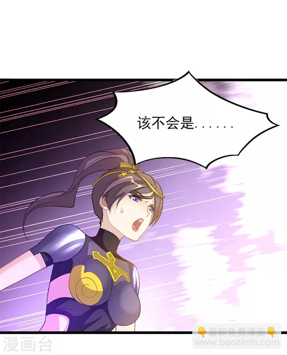 第236话 美妇毒心-第268话