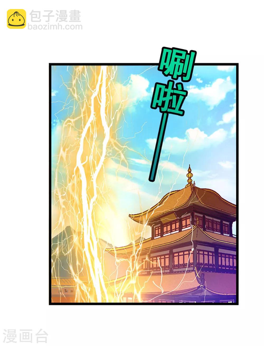 第236话 美妇毒心-第268话