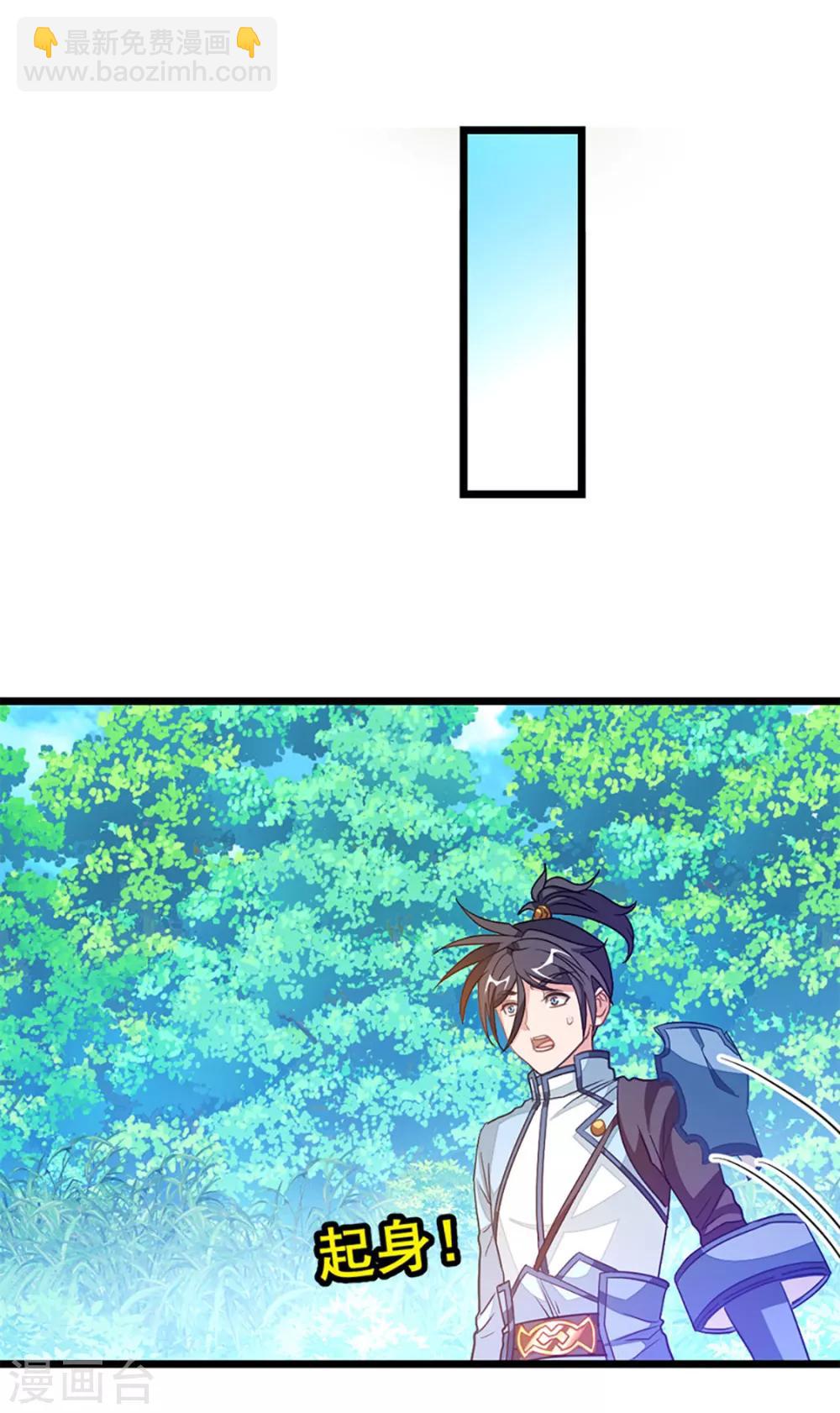 第236话 美妇毒心-第268话