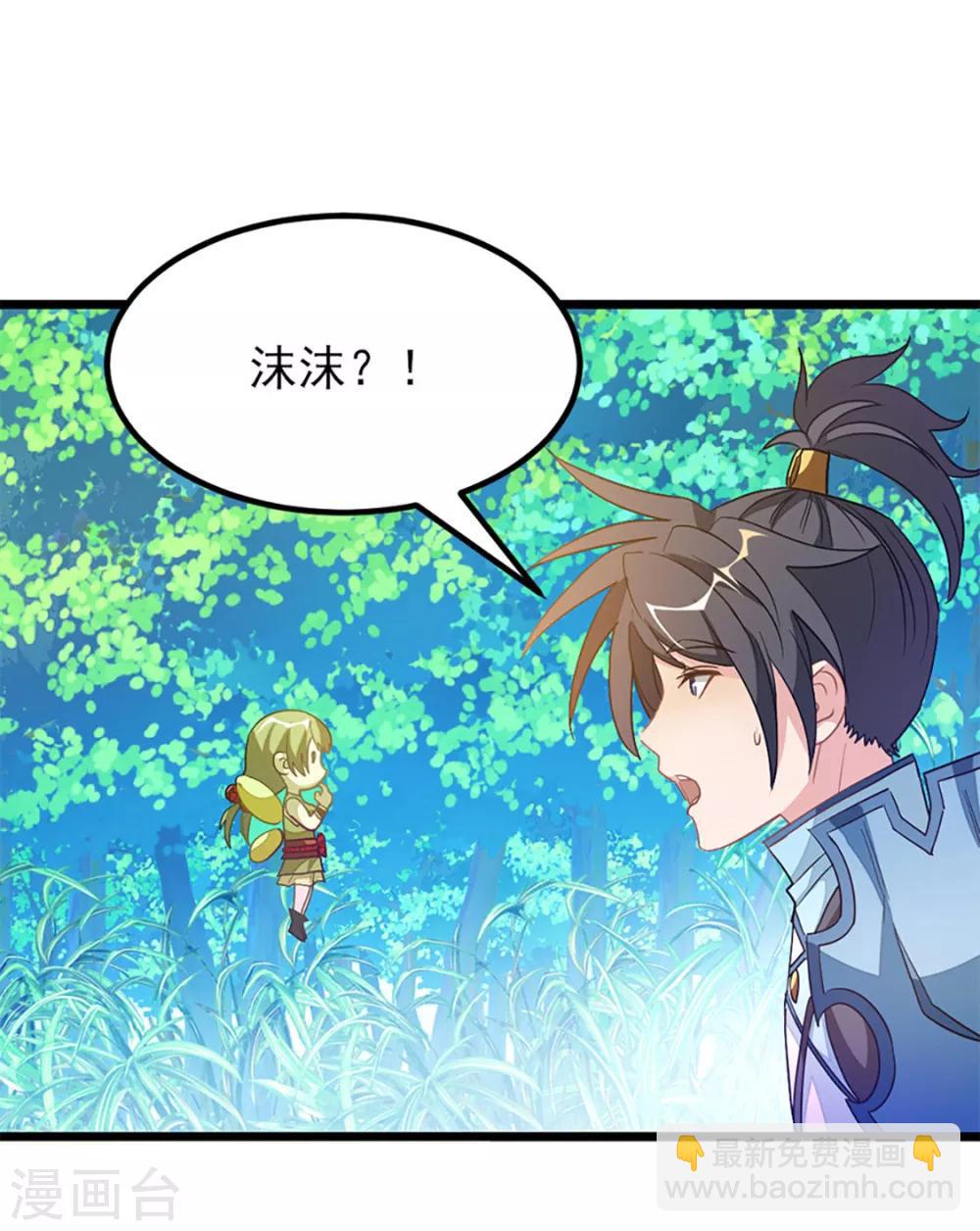 第236话 美妇毒心-第268话