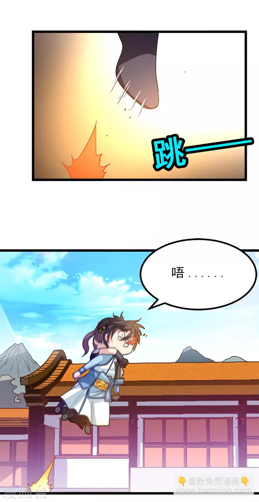 第236话 美妇毒心-第268话