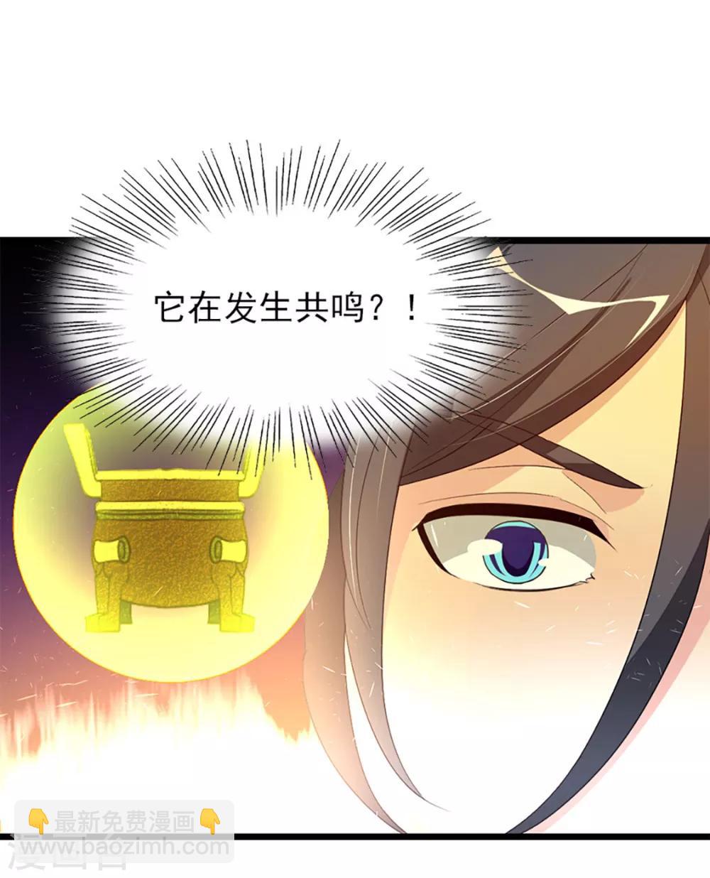 第236话 美妇毒心-第268话