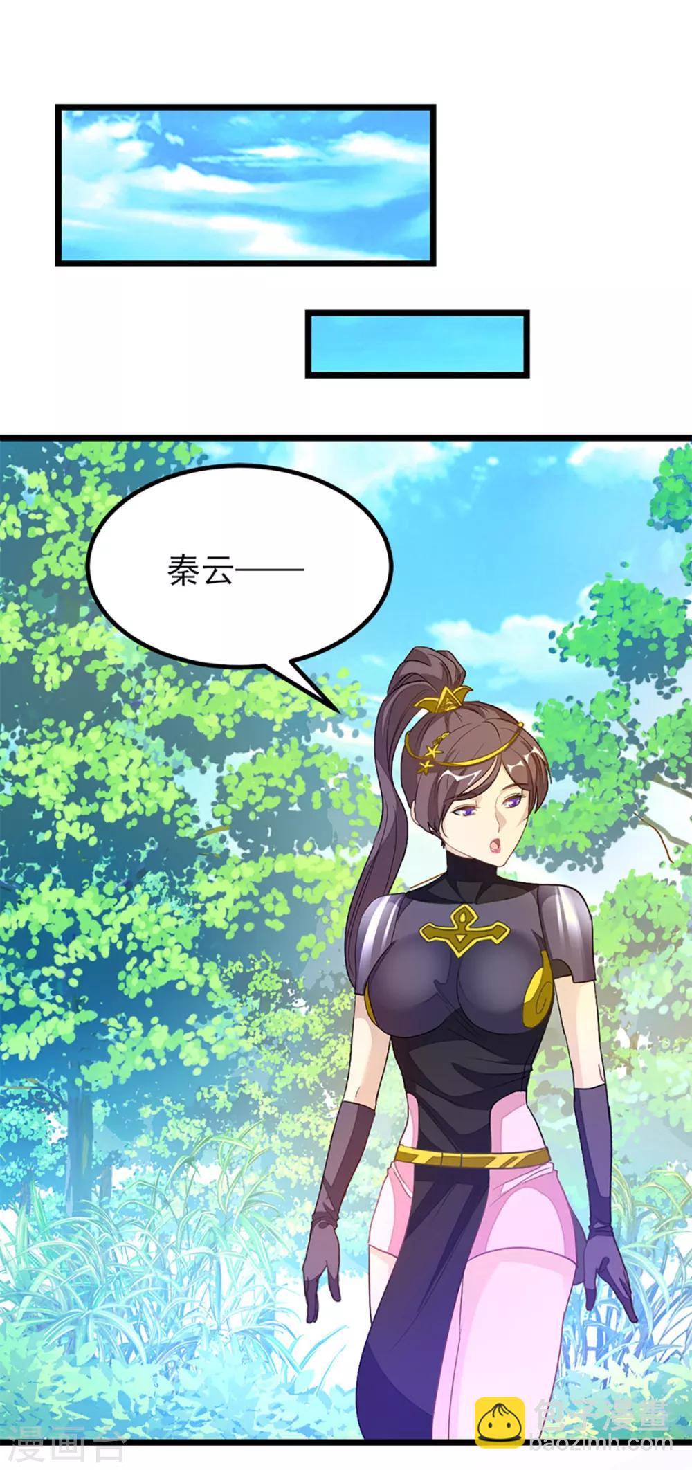 第236话 美妇毒心-第268话
