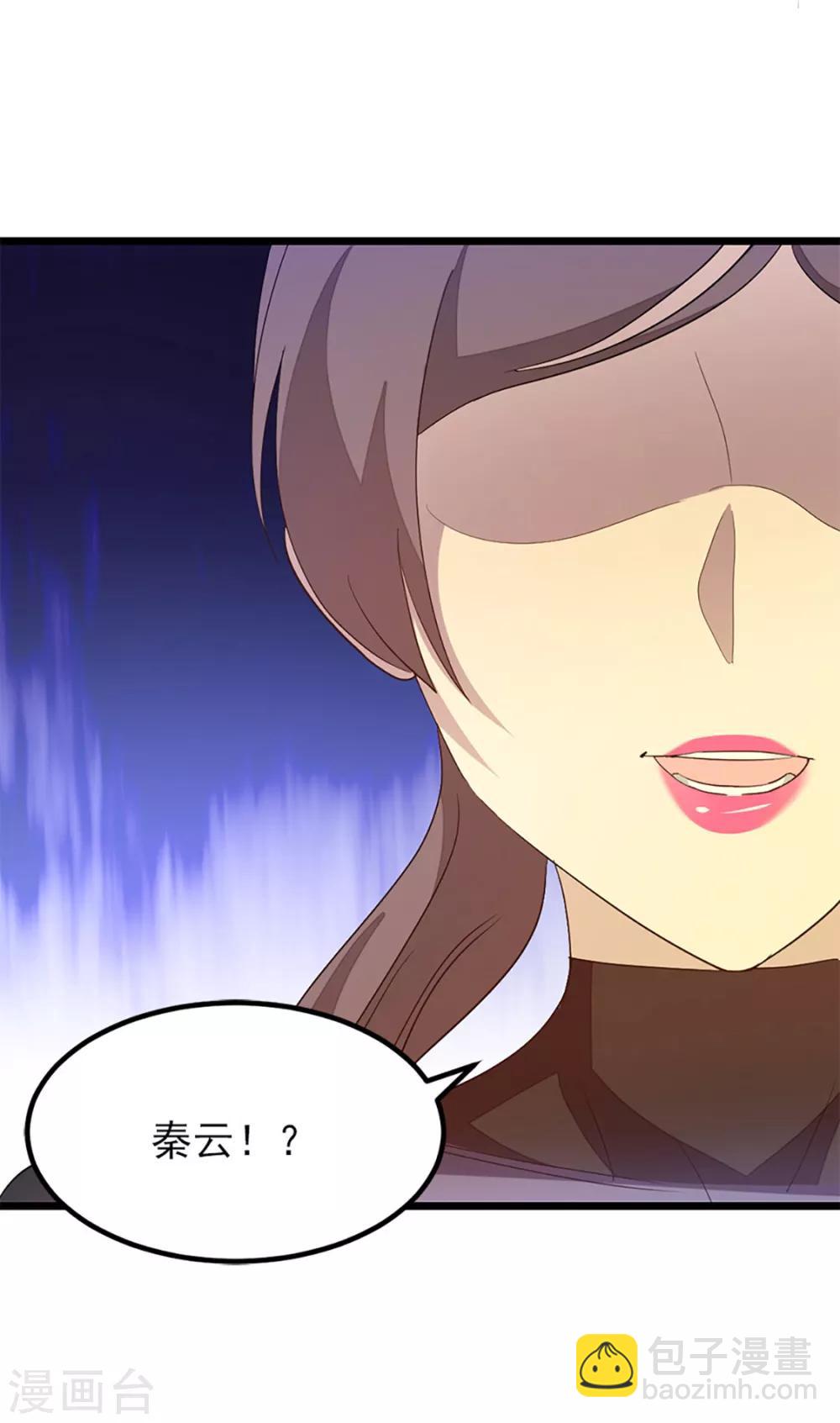 第236话 美妇毒心-第268话