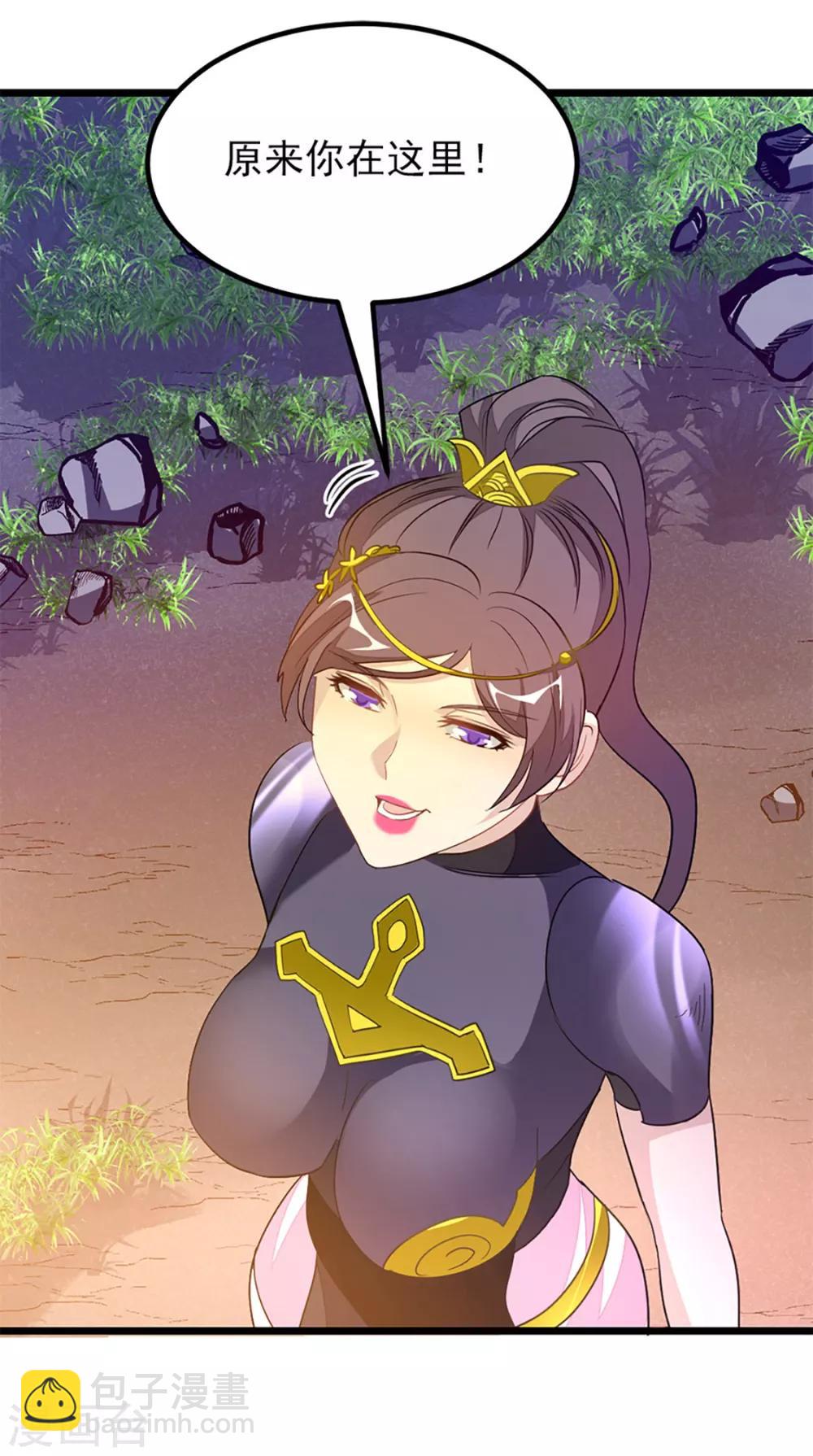 第236话 美妇毒心-第268话