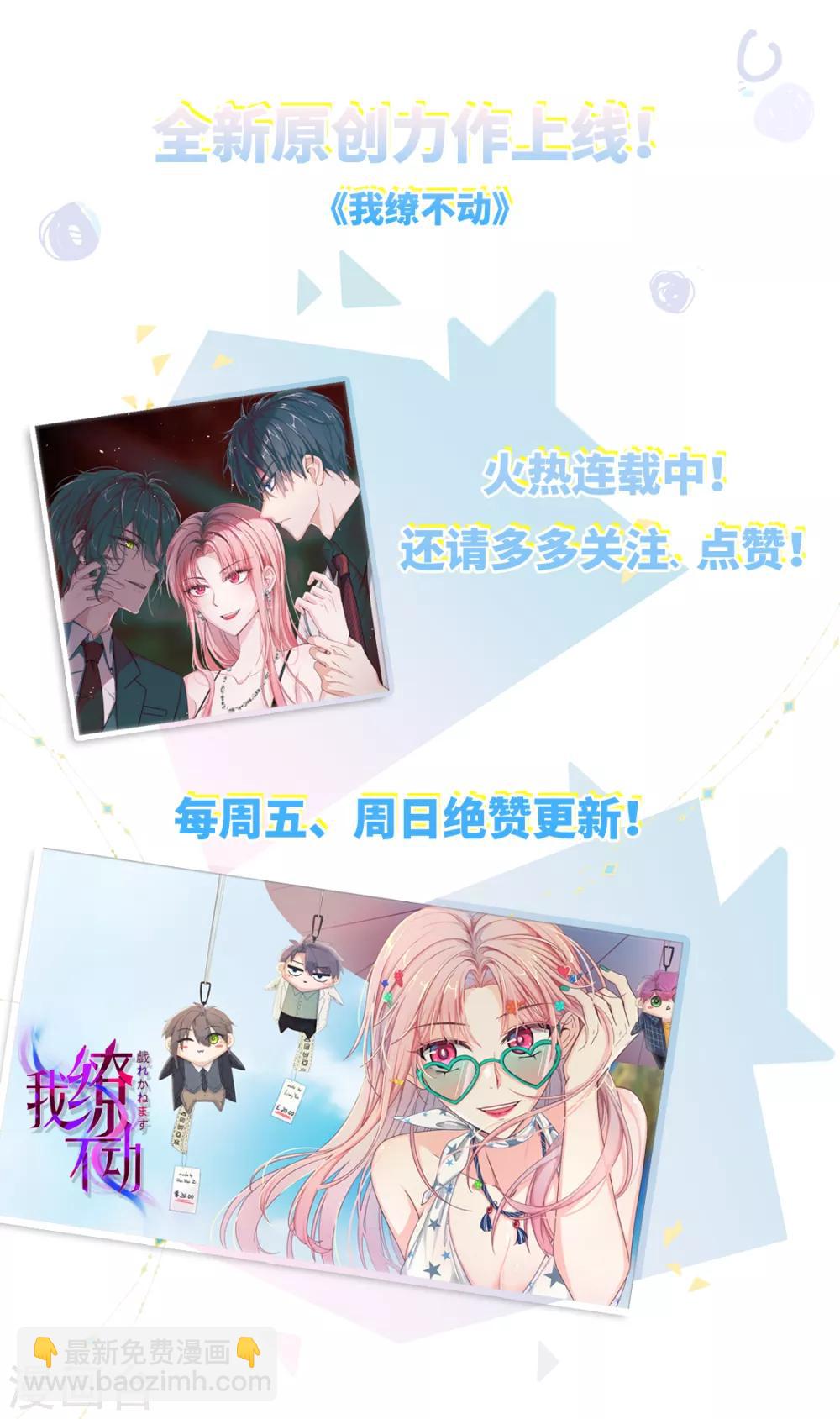 第236话 美妇毒心-第268话
