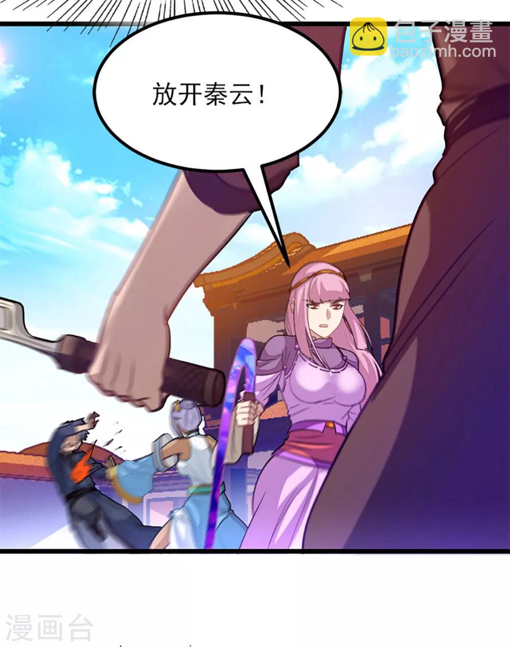 第236话 美妇毒心-第268话