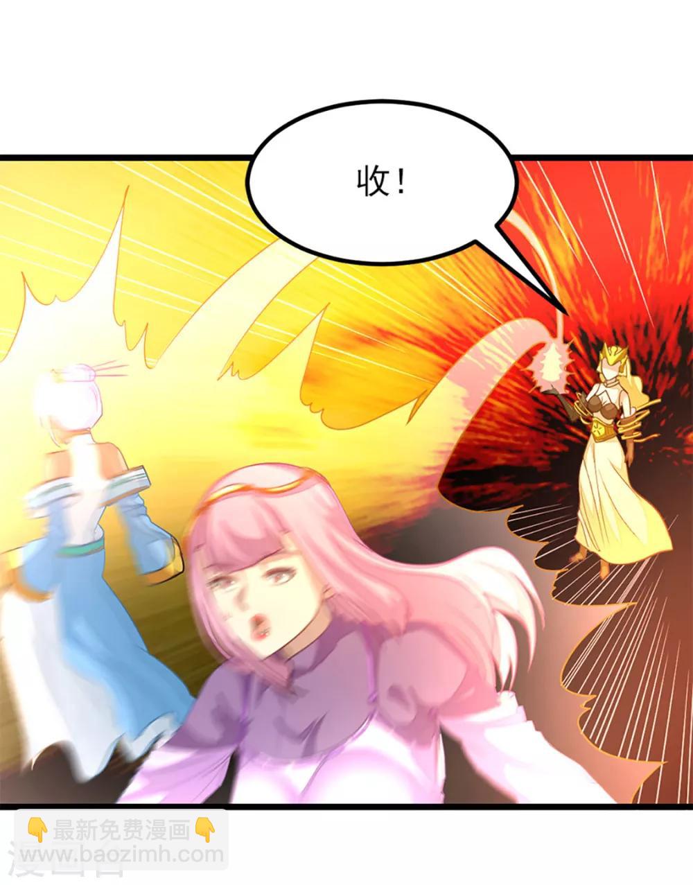第236话 美妇毒心-第268话