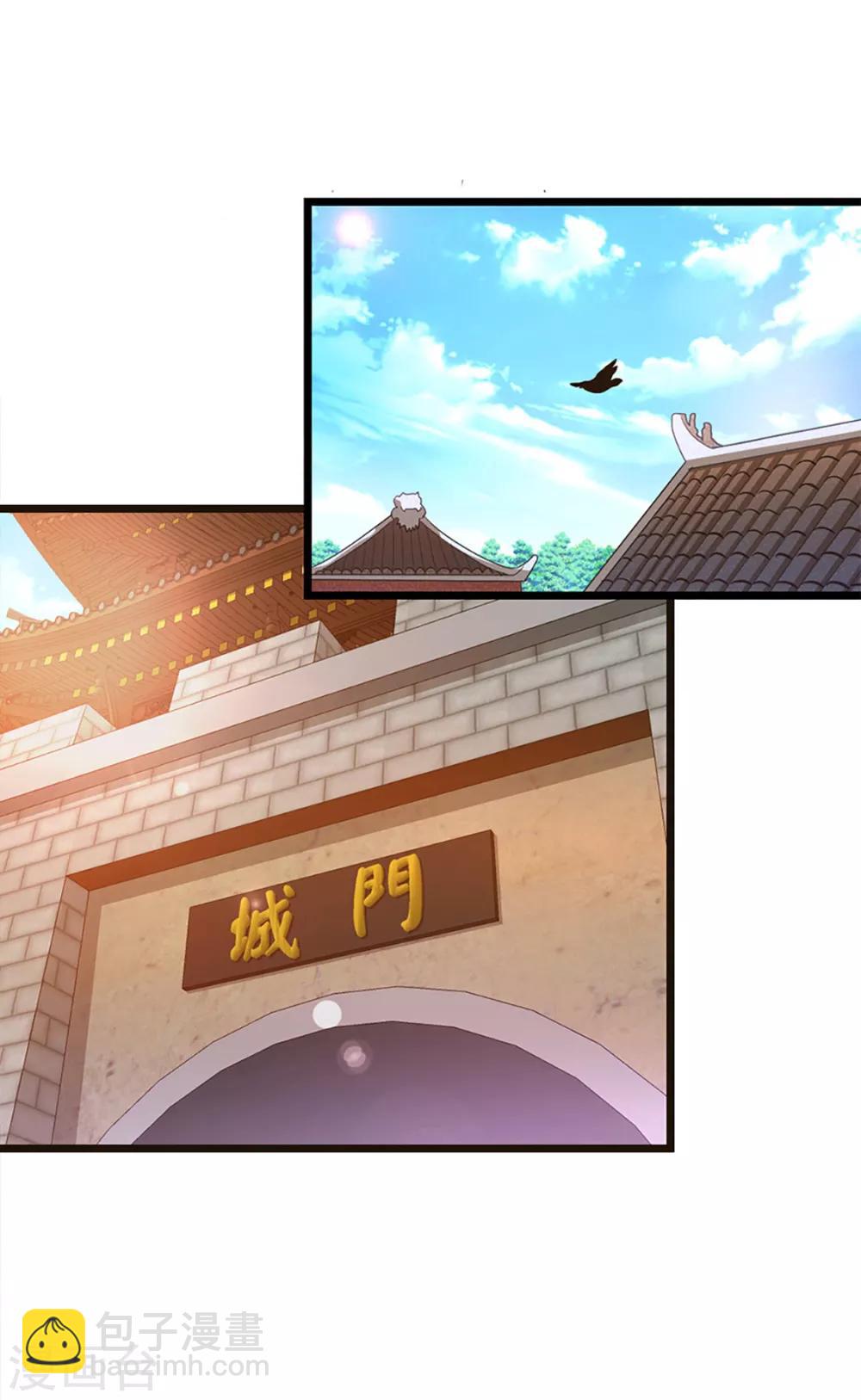 第238话 少啰嗦，脱衣服-第270话