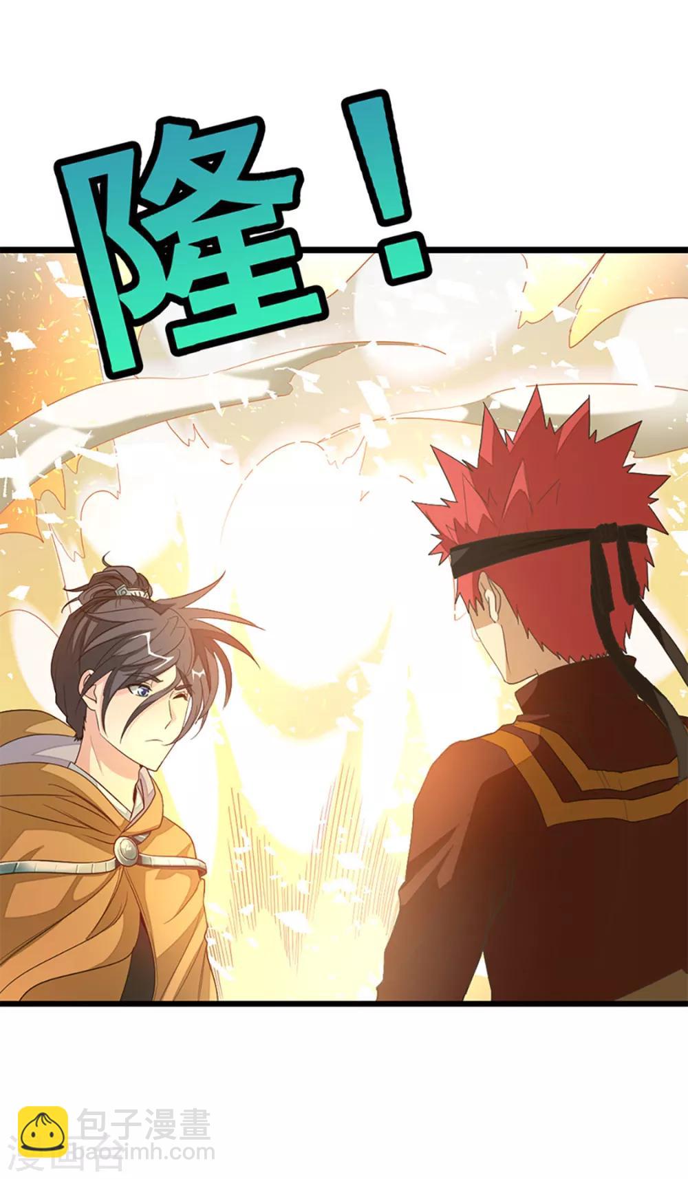 第238话 少啰嗦，脱衣服-第270话