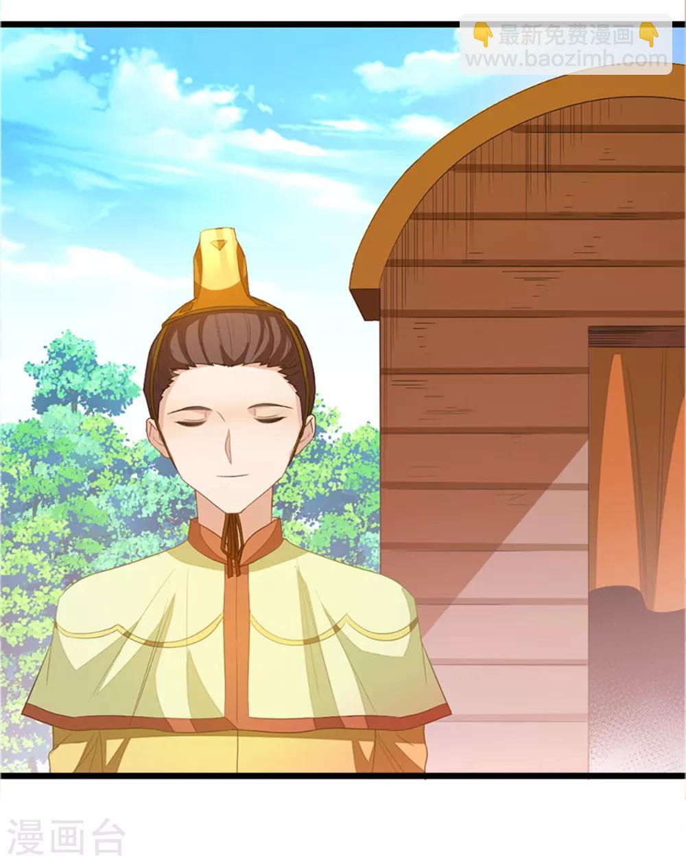 第238话 少啰嗦，脱衣服-第270话