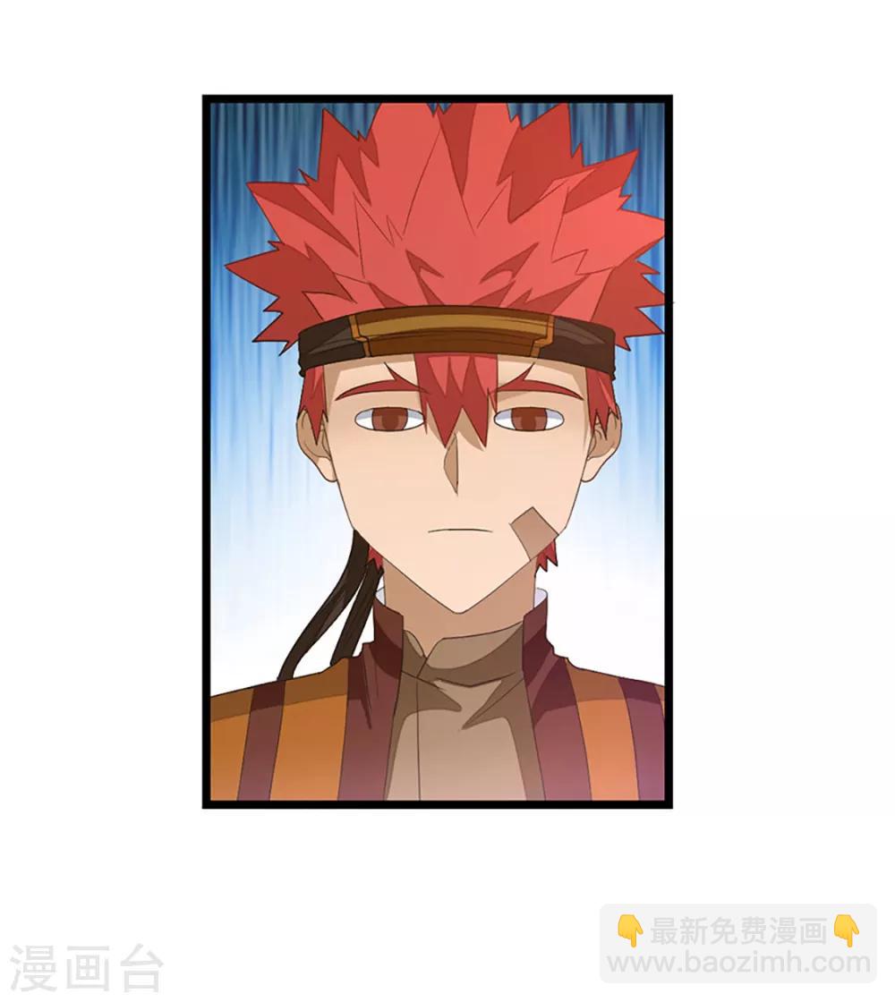 第238话 少啰嗦，脱衣服-第270话
