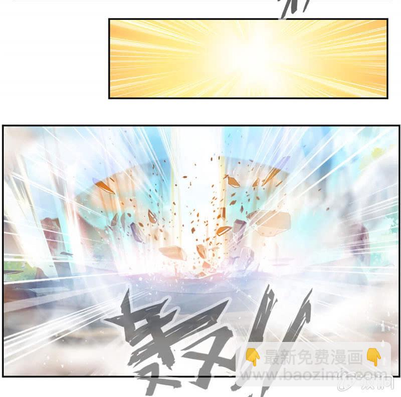 撕掉伪装！-第26话
