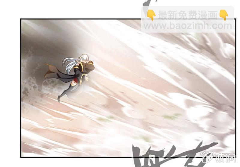 撕掉伪装！-第26话