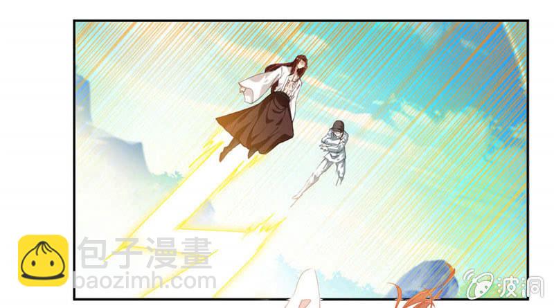 撕掉伪装！-第26话