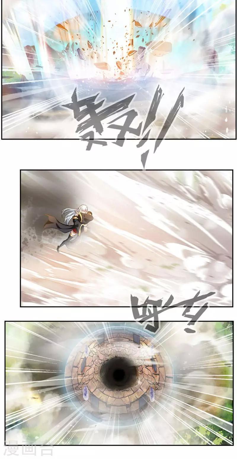 第26话 撕掉伪装-第54话