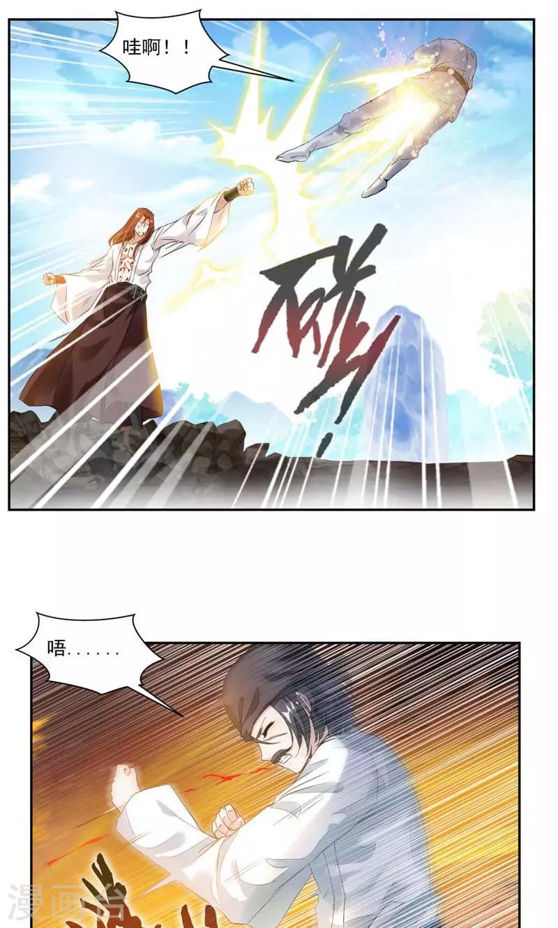 第26话 撕掉伪装-第54话