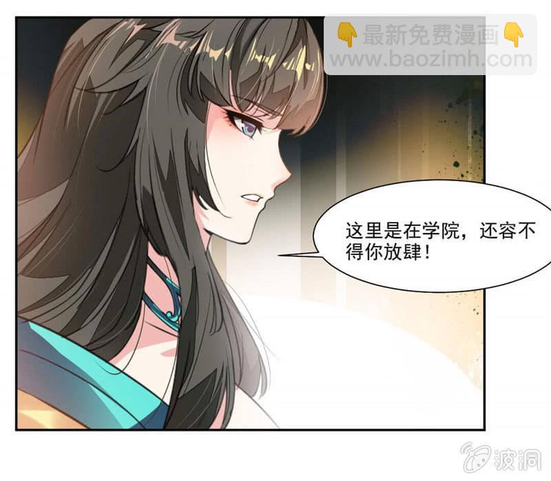 秦云归来-第28话