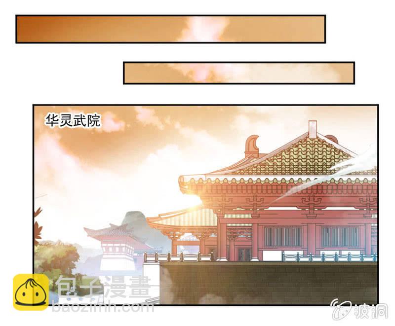 秦云归来-第28话