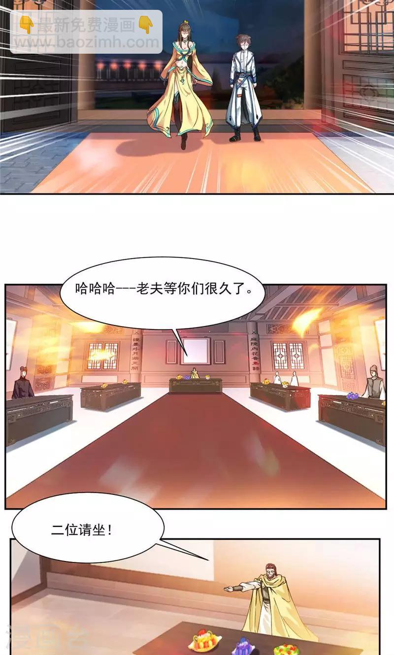 第30话 温泉-第58话