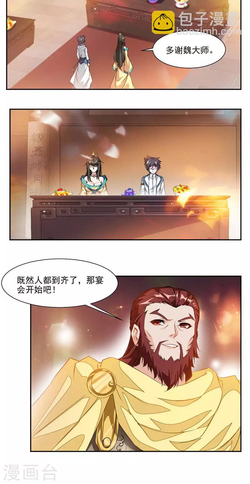 第30话 温泉-第58话