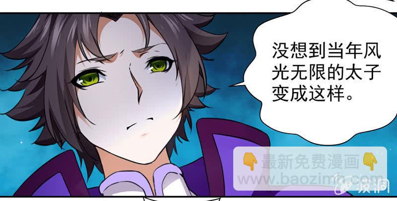 绝地反击-第4话