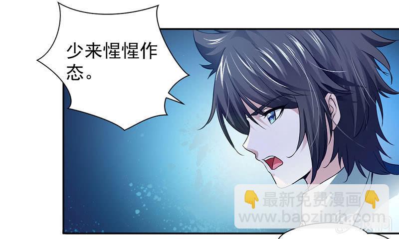 绝地反击-第4话