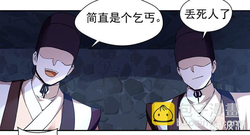绝地反击-第4话