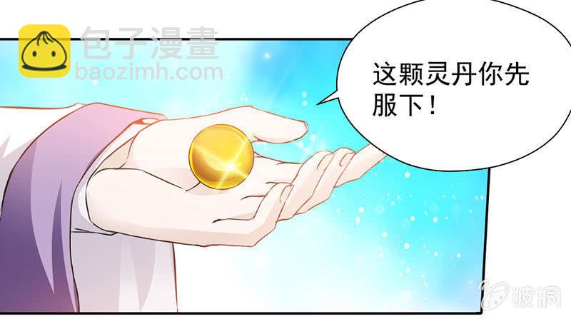 绝地反击-第4话
