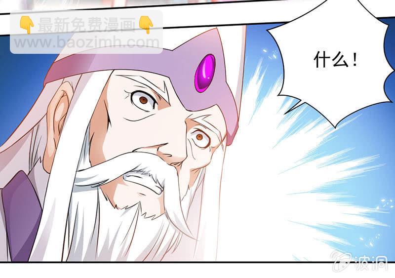 绝地反击-第4话