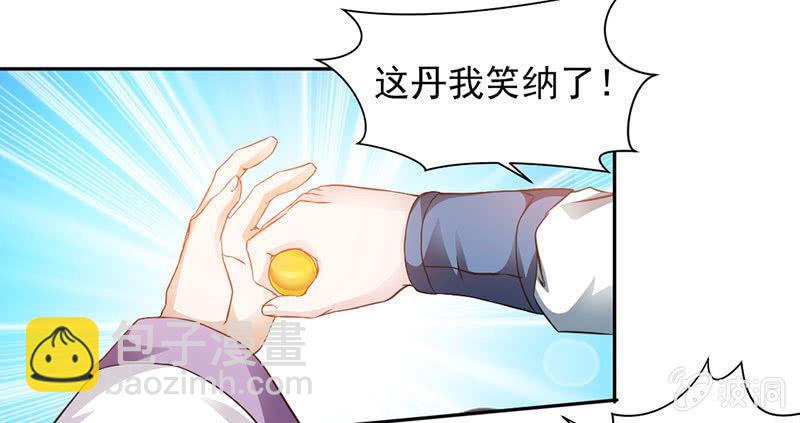 绝地反击-第4话