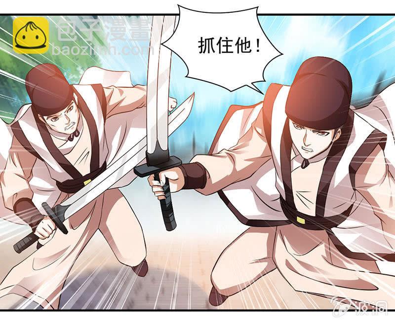 绝地反击-第4话
