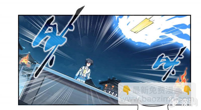 雷符-第32话
