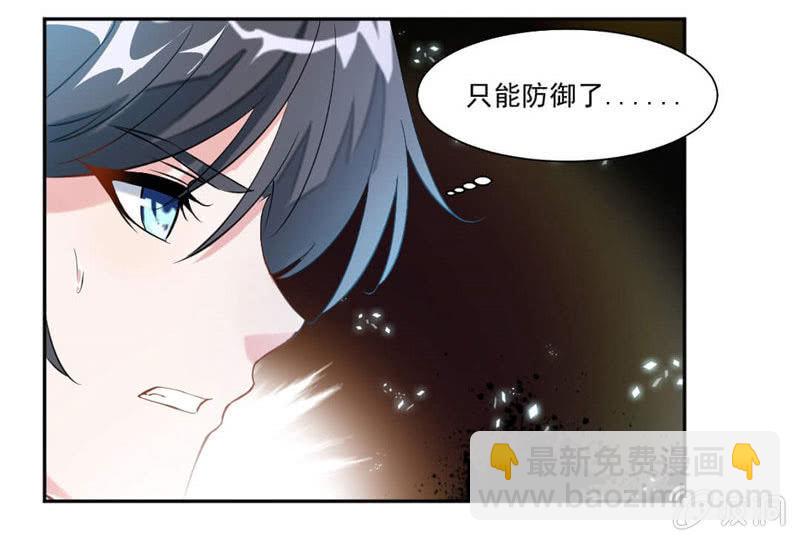 雷符-第32话