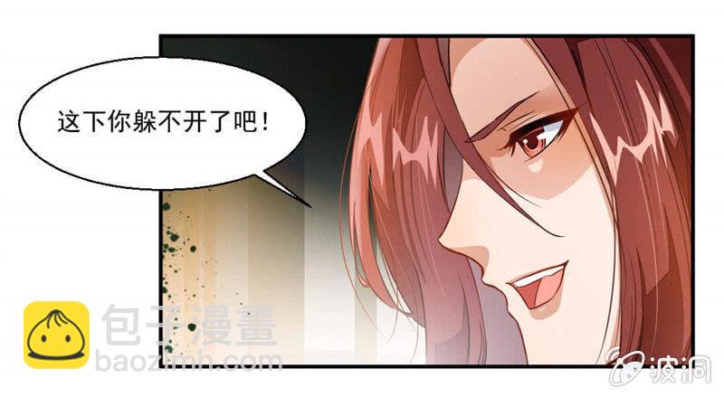 雷符-第32话