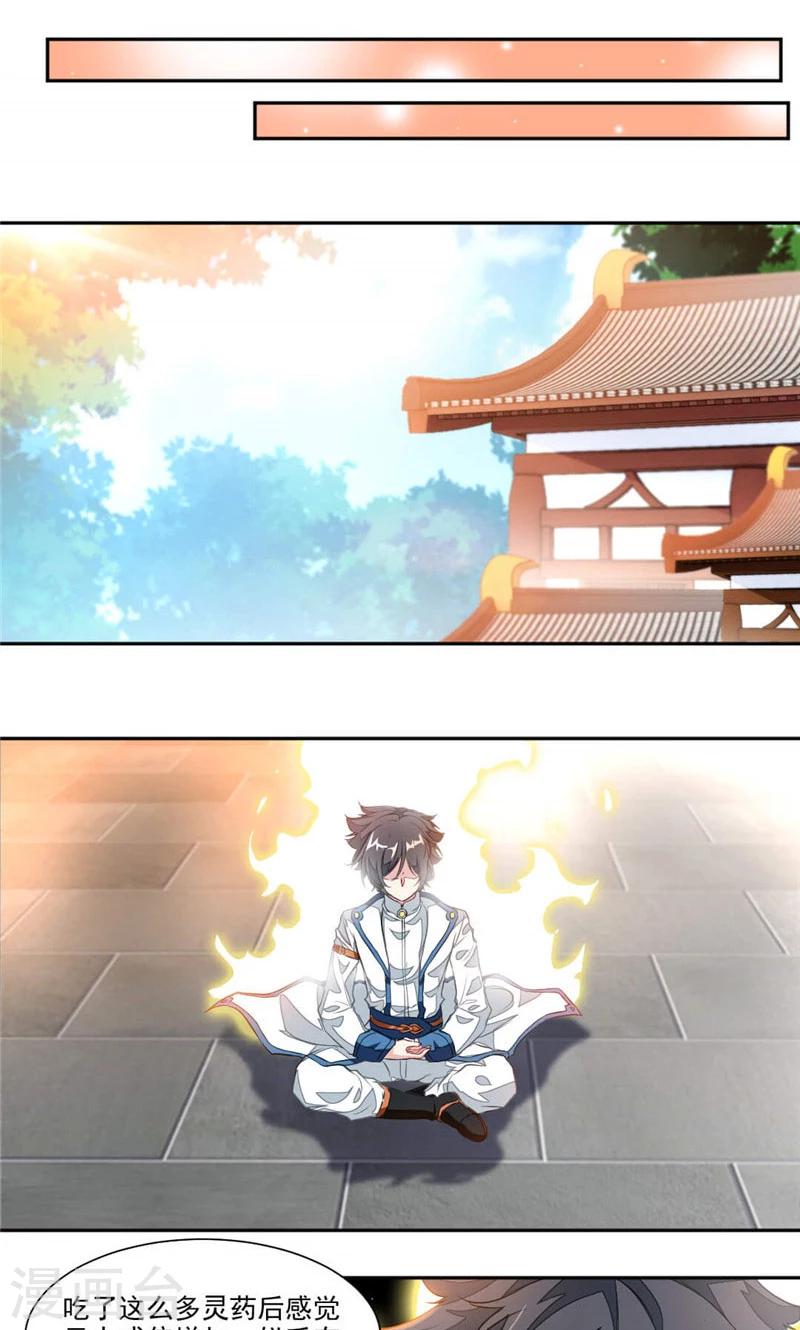 第34话 十万晶币！-第62话