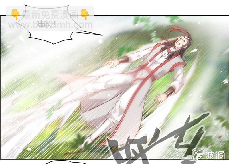 未婚妻出现-第36话
