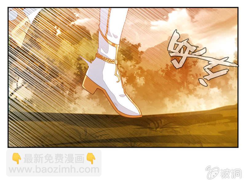 未婚妻出现-第36话