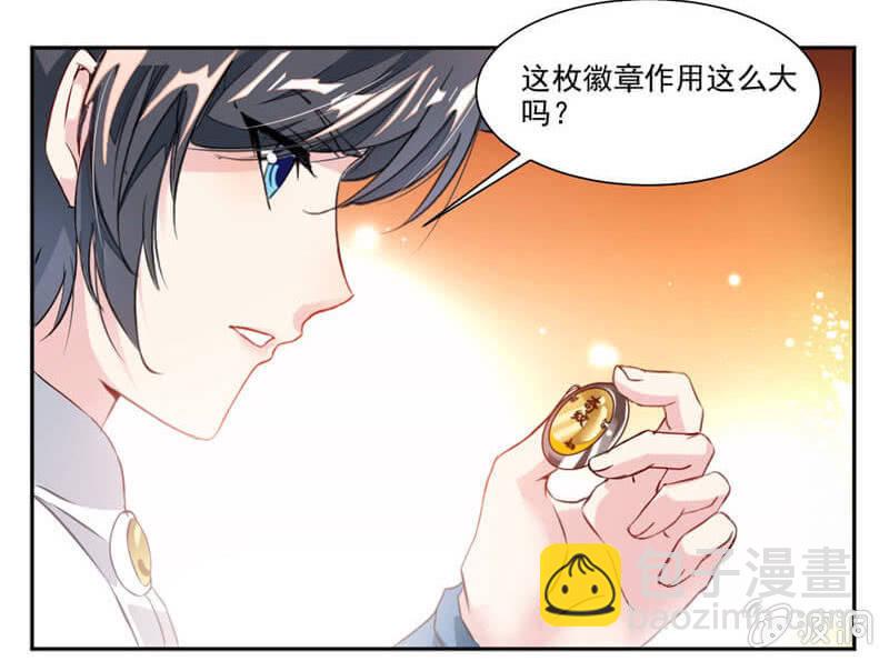 潜龙武道会即将开始？-第38话