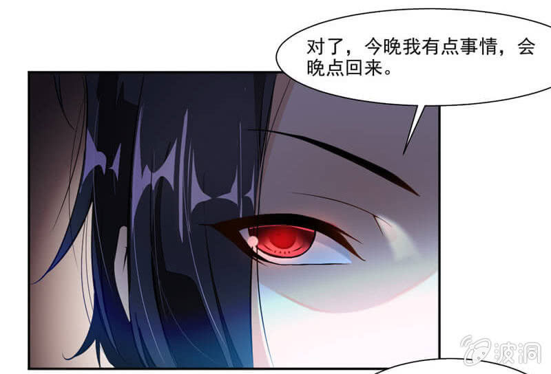潜龙武道会即将开始？-第38话