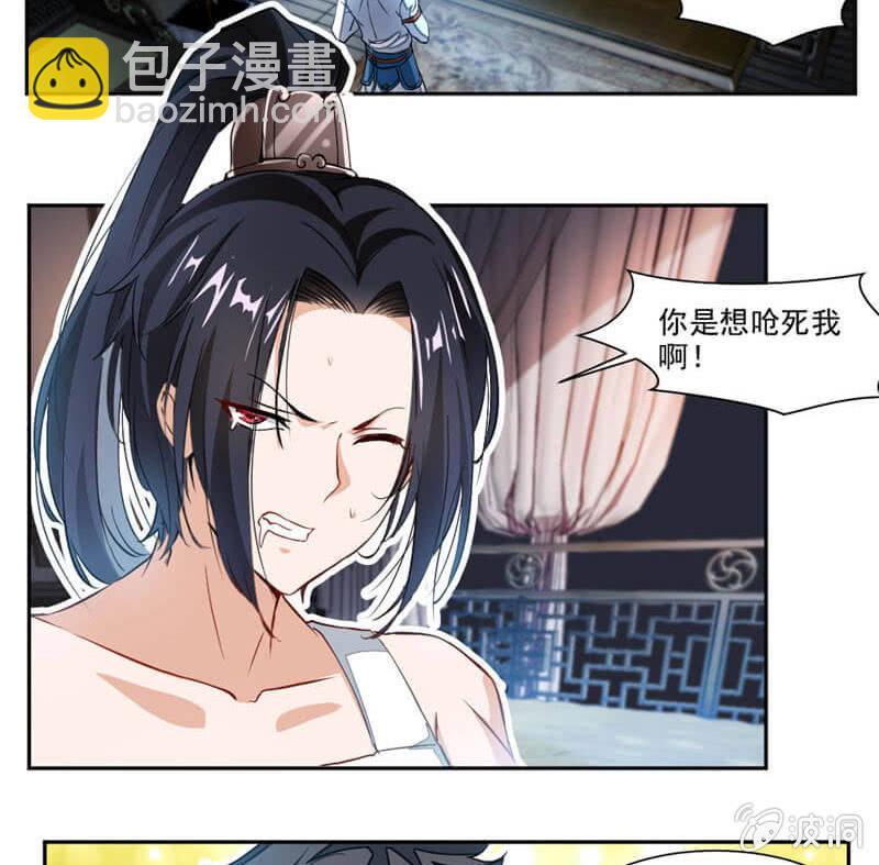 杀手-第40话
