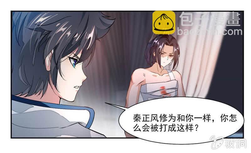 杀手-第40话