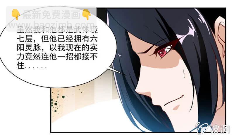 杀手-第40话