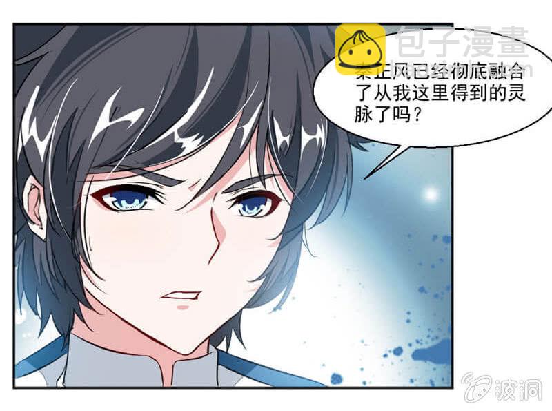 杀手-第40话