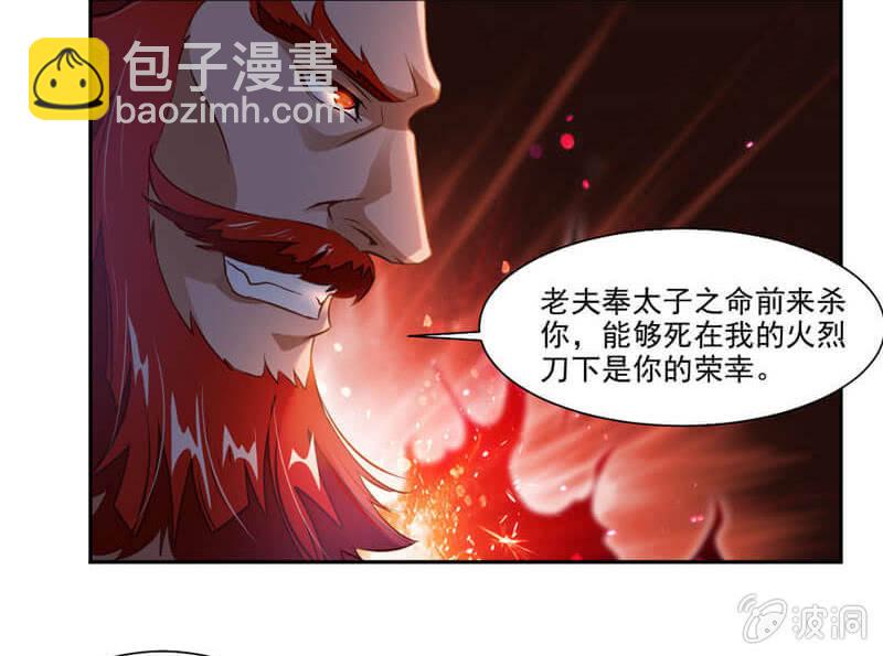 杀手-第40话